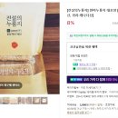전설의누룽지 이미지