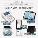 윈윈통신 이미지