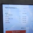 섹시한 떡볶이 | 모래내시장 맛집 추천, 섹시한떡볶이 내돈내산 후기