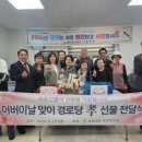송림4동 경로당 이미지