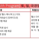 드림스포츠트레이닝센터 이미지