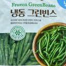 그린냉동 이미지
