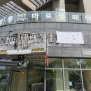 서울스카시 이미지