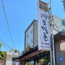 모밀촌 이미지