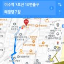 태평양당구장 이미지