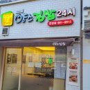 연경돈까스 이미지