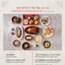 차이나하우스