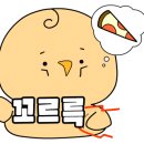 뜻밖의고기 이미지