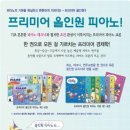 서진음악학원 이미지