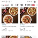 치3 치3 아3 구매완료 이미지