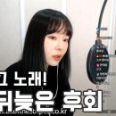 장덕 - 뒤늦은 후회 cover by 배그나 이미지