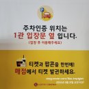 일산 영화관 추천 🎬롯데시네마 라페스타 매점 이용 후기 &amp; 영화 백룸 관람기 (사진 67장 이상, 모든...