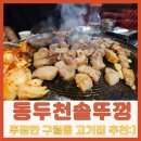 동두천-043 이미지