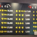 우곱소곱