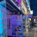 신대방삼거리역맛집 24시2층회포차 솔직후기