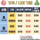 일5컷 이미지