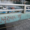 대게좋은날&모텔 이미지