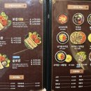 온족발보쌈 이미지