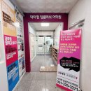 닥터정잉글리쉬어학원