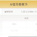 대로(주)3-1-1 이미지