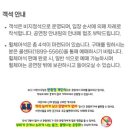 인형극 <세친구> 이미지