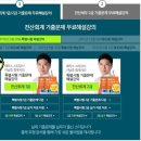 베스트전산 이미지