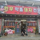 별천가든 이미지