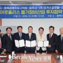 선진헬리콥터 이미지