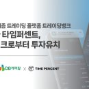 P&W 코퍼레이션 이미지