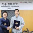 (주)명세
