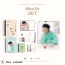 팀별업⭐️ SEASON’S GREETINGS - Hae In 24/7 예약판매 🏃‍♀️gogo💨💨 이미지