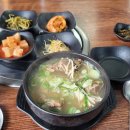 감내골식당 네이버블로그
