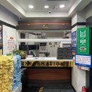 대하사우나 이미지