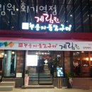 회기역 이미지