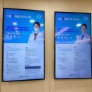 서울척재활의학과의원 이미지