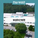 보성의료재단 이미지