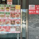 정축산정육점 이미지