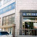 감만1동 행정복지센터 이미지