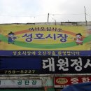 성호수산 이미지