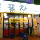 개구리 노래연습장 이미지