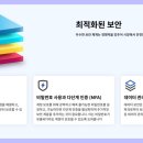 지엠솔루션 이미지