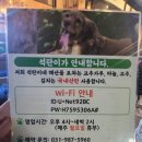 석탄이네해산물포차