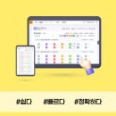 비상교육 러닝