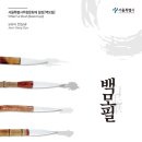 필장 이미지