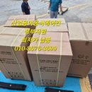 (주)한국클린산업 이미지