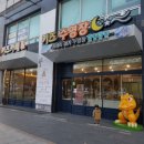 프레리키즈카페군산점 이미지