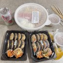 영이떡볶이앤김밥