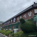 청하숯불식당 이미지
