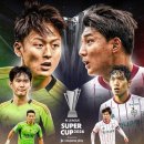 고향슈퍼 | 20년만에 부활한 K-리그 슈퍼컵 직관 후기(Feat.전주성 일반 테이블석 가격, 뷰)