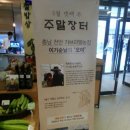 이병철농장 이미지